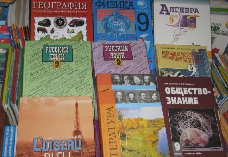 Где Можно Купить Учебники Для Школы