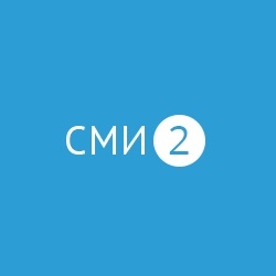 Сми2 новостной агрегатор сми2 все