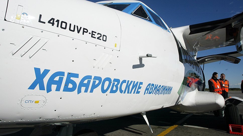Авиа хаб