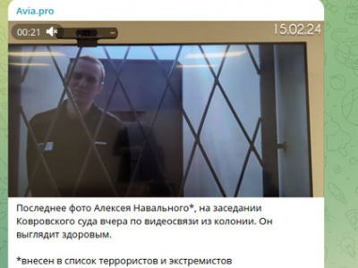 За два дня до смерти у Навального* был посетитель: Новые данные